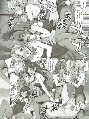 INST (Interstellar)&nbsp;&nbsp;艦これまとめ_354