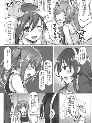 INST (Interstellar)&nbsp;&nbsp;艦これまとめ_366