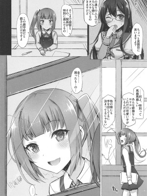 INST (Interstellar)&nbsp;&nbsp;艦これまとめ_372