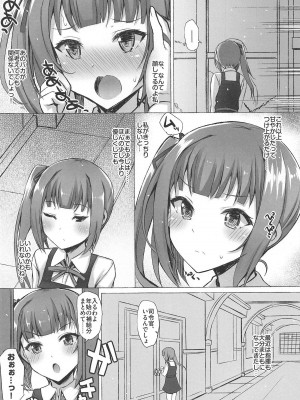 INST (Interstellar)&nbsp;&nbsp;艦これまとめ_373