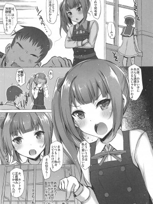 INST (Interstellar)&nbsp;&nbsp;艦これまとめ_375