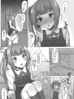 INST (Interstellar)&nbsp;&nbsp;艦これまとめ_377