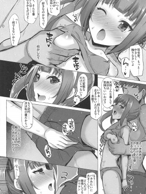 INST (Interstellar)&nbsp;&nbsp;艦これまとめ_380