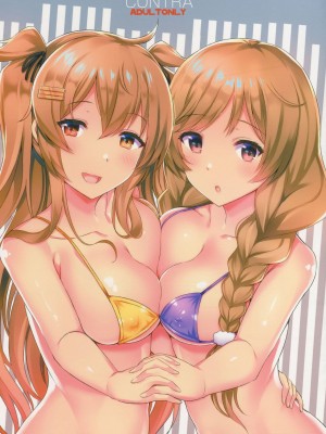 INST (Interstellar)&nbsp;&nbsp;艦これまとめ_398