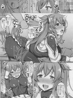 INST (Interstellar)&nbsp;&nbsp;艦これまとめ_403