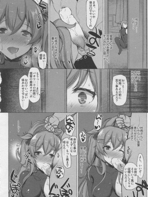 INST (Interstellar)&nbsp;&nbsp;艦これまとめ_404