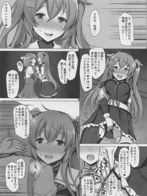 INST (Interstellar)&nbsp;&nbsp;艦これまとめ_408