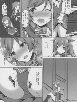 INST (Interstellar)&nbsp;&nbsp;艦これまとめ_409