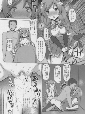 INST (Interstellar)&nbsp;&nbsp;艦これまとめ_414