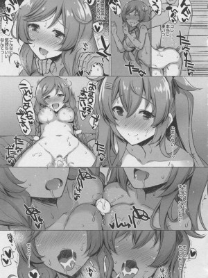 INST (Interstellar)&nbsp;&nbsp;艦これまとめ_421