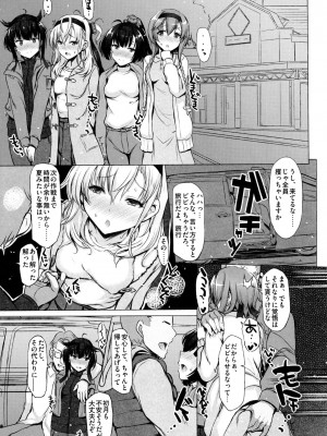 INST (Interstellar)&nbsp;&nbsp;艦これまとめ_433