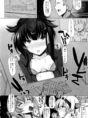 INST (Interstellar)&nbsp;&nbsp;艦これまとめ_436