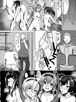 INST (Interstellar)&nbsp;&nbsp;艦これまとめ_438