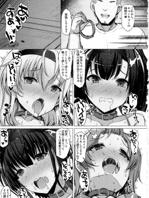 INST (Interstellar)&nbsp;&nbsp;艦これまとめ_439