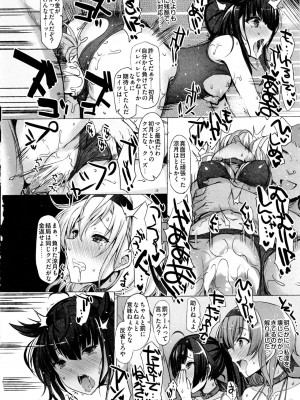 INST (Interstellar)&nbsp;&nbsp;艦これまとめ_442