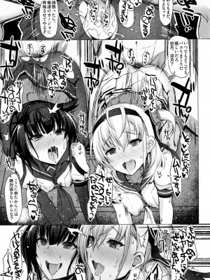 INST (Interstellar)&nbsp;&nbsp;艦これまとめ_451