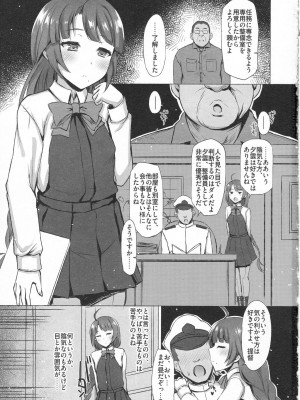 INST (Interstellar)&nbsp;&nbsp;艦これまとめ_461