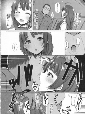 INST (Interstellar)&nbsp;&nbsp;艦これまとめ_462