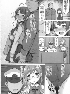 INST (Interstellar)&nbsp;&nbsp;艦これまとめ_468