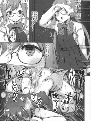 INST (Interstellar)&nbsp;&nbsp;艦これまとめ_469