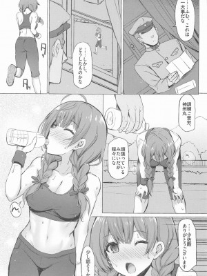 INST (Interstellar)&nbsp;&nbsp;艦これまとめ_487