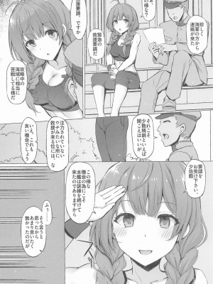 INST (Interstellar)&nbsp;&nbsp;艦これまとめ_488