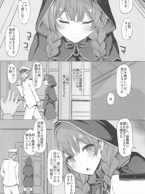 INST (Interstellar)&nbsp;&nbsp;艦これまとめ_489