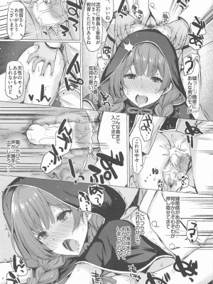 INST (Interstellar)&nbsp;&nbsp;艦これまとめ_501