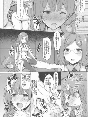 INST (Interstellar)&nbsp;&nbsp;艦これまとめ_506