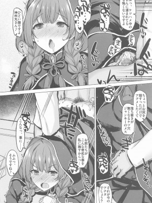 INST (Interstellar)&nbsp;&nbsp;艦これまとめ_520