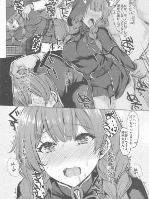 INST (Interstellar)&nbsp;&nbsp;艦これまとめ_522