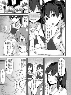 INST (Interstellar)&nbsp;&nbsp;艦これまとめ_531