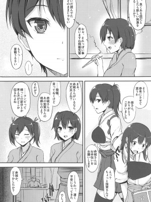 INST (Interstellar)&nbsp;&nbsp;艦これまとめ_532