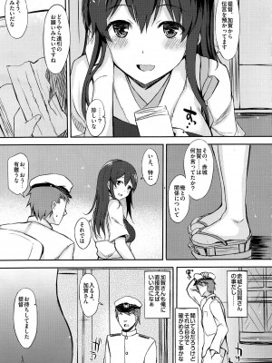 INST (Interstellar)&nbsp;&nbsp;艦これまとめ_533