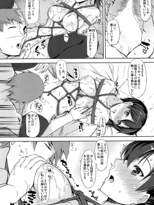 INST (Interstellar)&nbsp;&nbsp;艦これまとめ_538