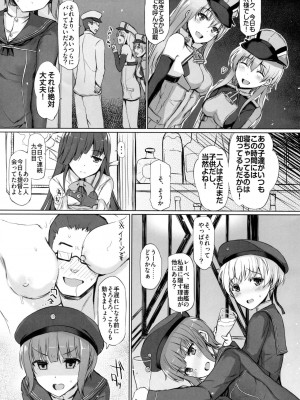 INST (Interstellar)&nbsp;&nbsp;艦これまとめ_549