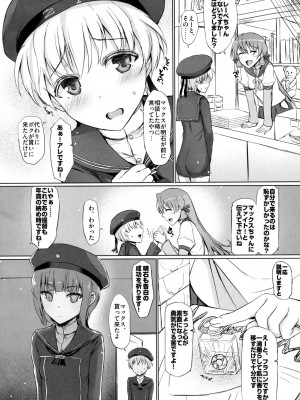 INST (Interstellar)&nbsp;&nbsp;艦これまとめ_550