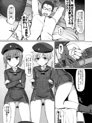 INST (Interstellar)&nbsp;&nbsp;艦これまとめ_551