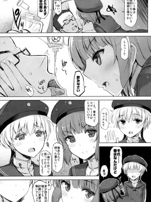 INST (Interstellar)&nbsp;&nbsp;艦これまとめ_552