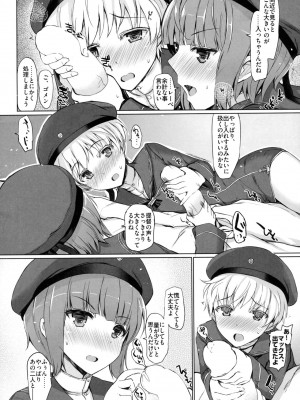 INST (Interstellar)&nbsp;&nbsp;艦これまとめ_554