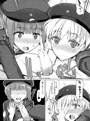 INST (Interstellar)&nbsp;&nbsp;艦これまとめ_555