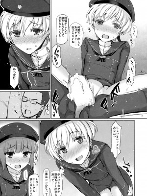 INST (Interstellar)&nbsp;&nbsp;艦これまとめ_557