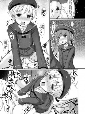 INST (Interstellar)&nbsp;&nbsp;艦これまとめ_559