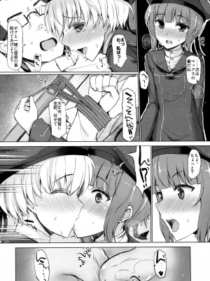 INST (Interstellar)&nbsp;&nbsp;艦これまとめ_562