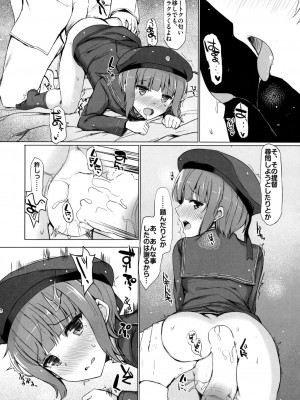 INST (Interstellar)&nbsp;&nbsp;艦これまとめ_563