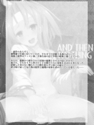 INST (Interstellar)&nbsp;&nbsp;艦これまとめ_576