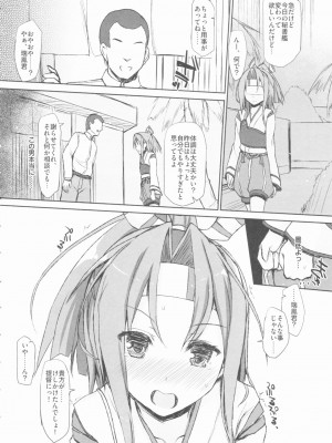 INST (Interstellar)&nbsp;&nbsp;艦これまとめ_578