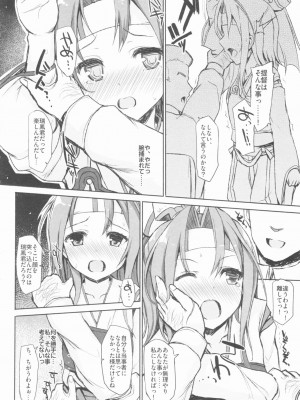 INST (Interstellar)&nbsp;&nbsp;艦これまとめ_580