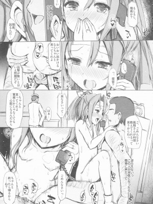 INST (Interstellar)&nbsp;&nbsp;艦これまとめ_597