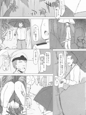 INST (Interstellar)&nbsp;&nbsp;艦これまとめ_607